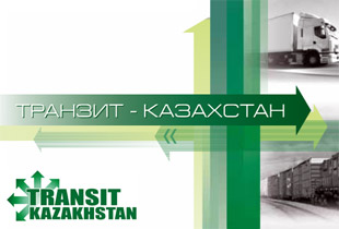 Построены стенды на TransitKazakhstan 2015 в Алматы