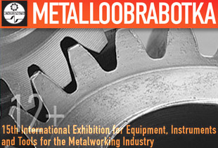Germany Metal Work Leaders at Metalwork-2014 Exhibition