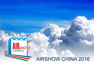 Работа на авиасалоне Airshow China в Китае