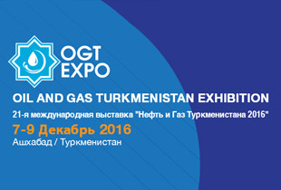 At Oil & Gas Exhibition in Capital of Turkmenistan