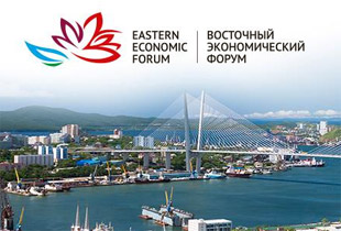 Mintrans – Eastern Economic Forum Participant in Vladivostok