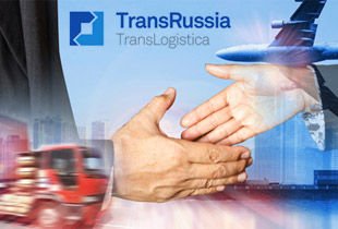 TransRussia hosted guests in Moscow
