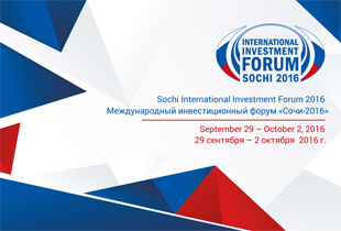 “Gazprom” and Novosibirsk region at International Investment Forum in Sochi