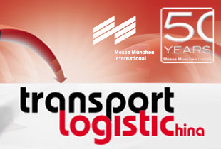 Экспозиция Минтранса РФ на transport logistic China 2014