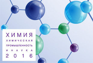 Стенды «Уралхим» и «Уралкалий» на выставке «Химия-2015»