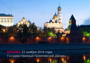 Стенд СКБ Контур на выставке в Кремле