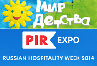 “Mir Detstva” and “PIR Expo” in Moscow