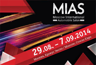 Moscow International Automobile Salon 2014 – at the Highest Level