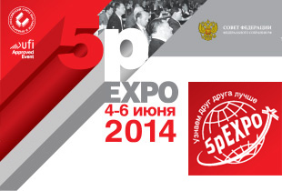 Приглашаем на наш стенд на выставке 5рEXPO-2014!