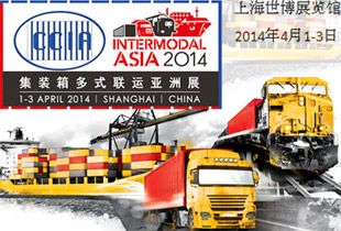 JSC “Transcontainer” taking part in Intermodal Asia 2014