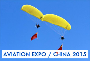 Российские двигатели на Aviation Expo China в Пекине